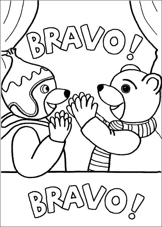 Oso #7170