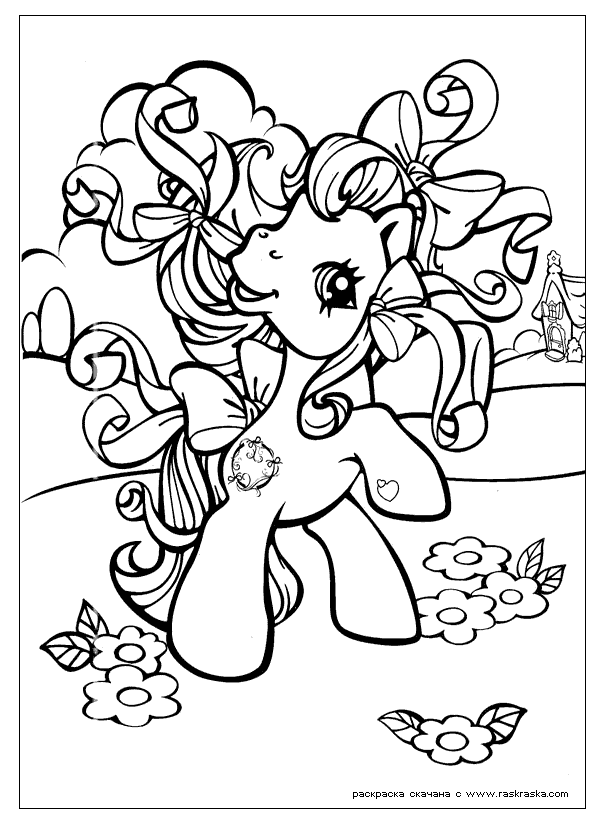 Poni #8611
