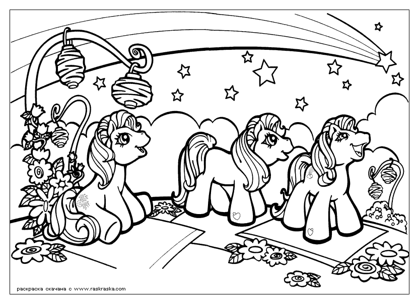 Poni #8636