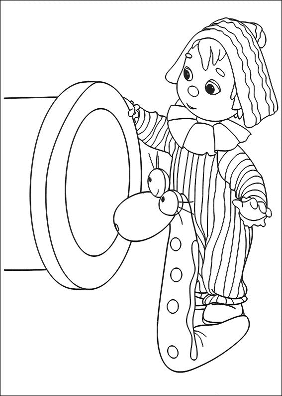Andy Pandy #10267