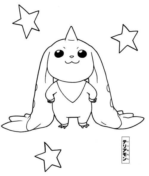Digimon #13143