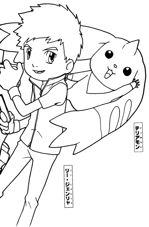 Digimon #13161