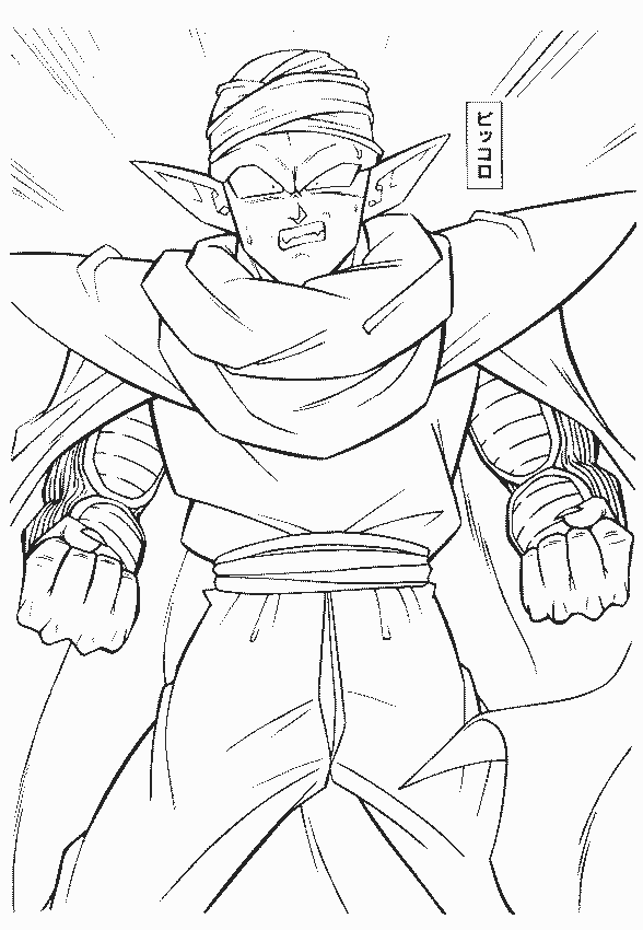 Dragon Ball Z #13962
