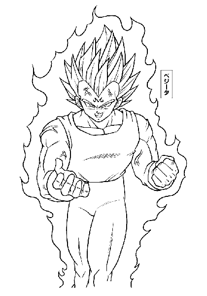 Dragon Ball Z #14020