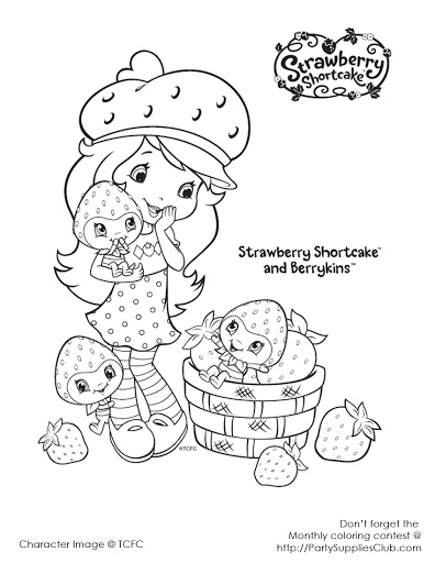 Glimmerberry Ball #14623