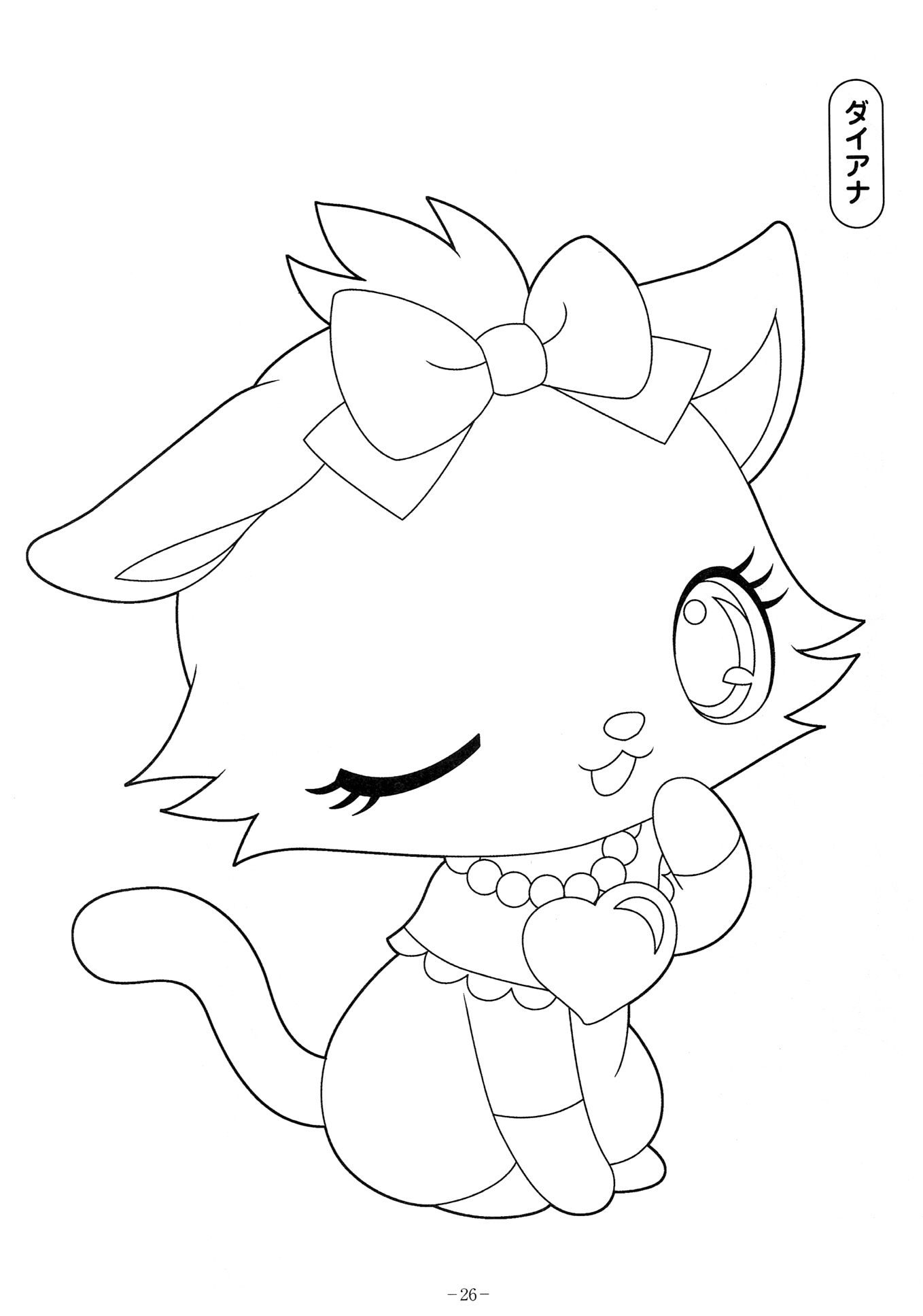 Jewelpet #15608