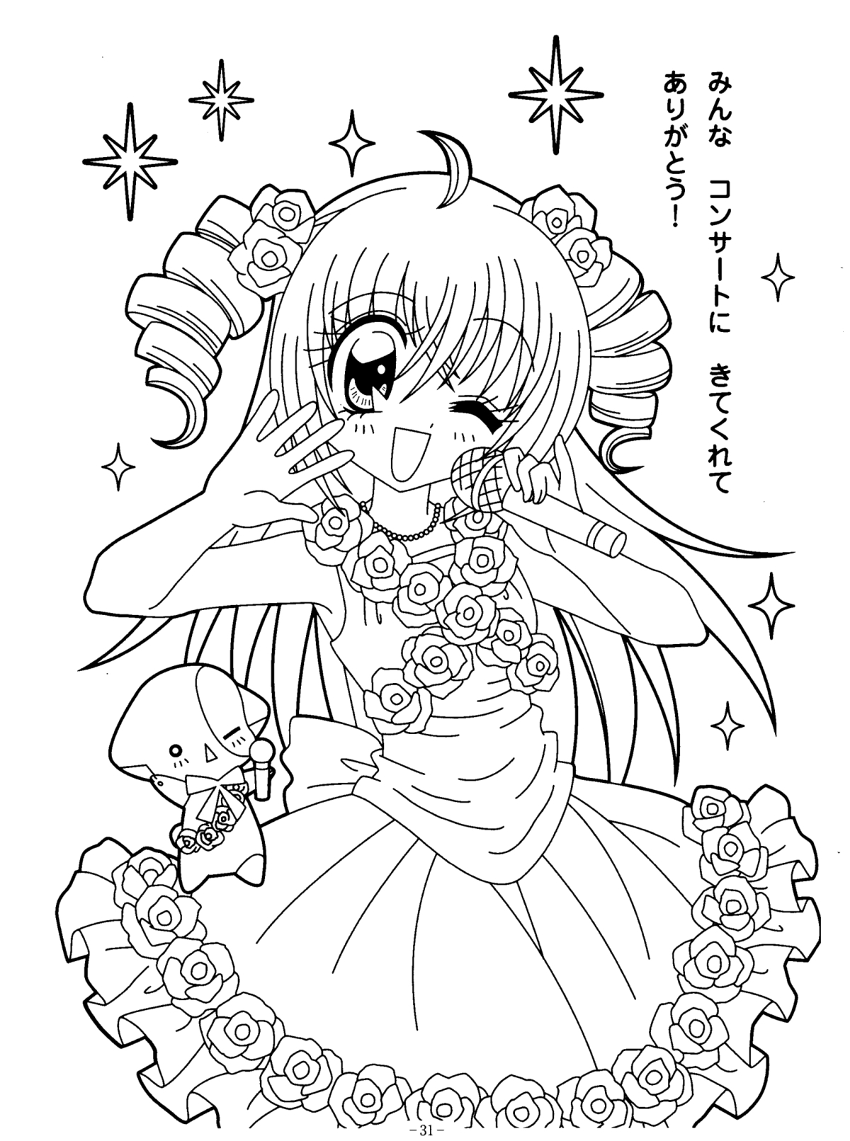 Kilari #15817