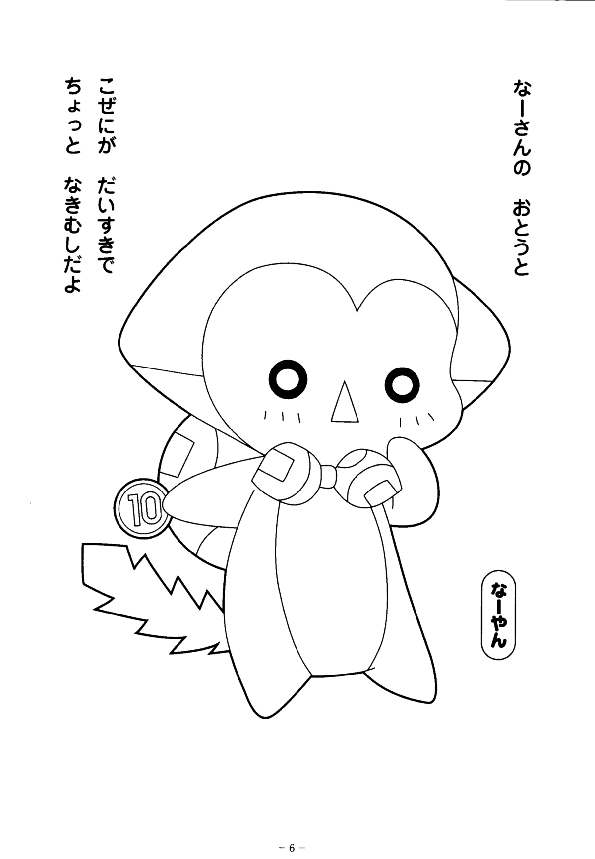 Kilari #15830