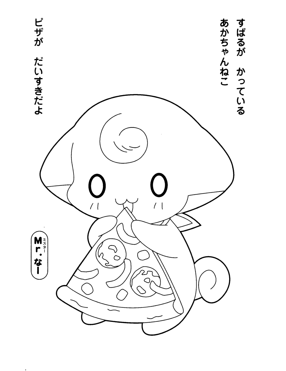 Kilari #15839