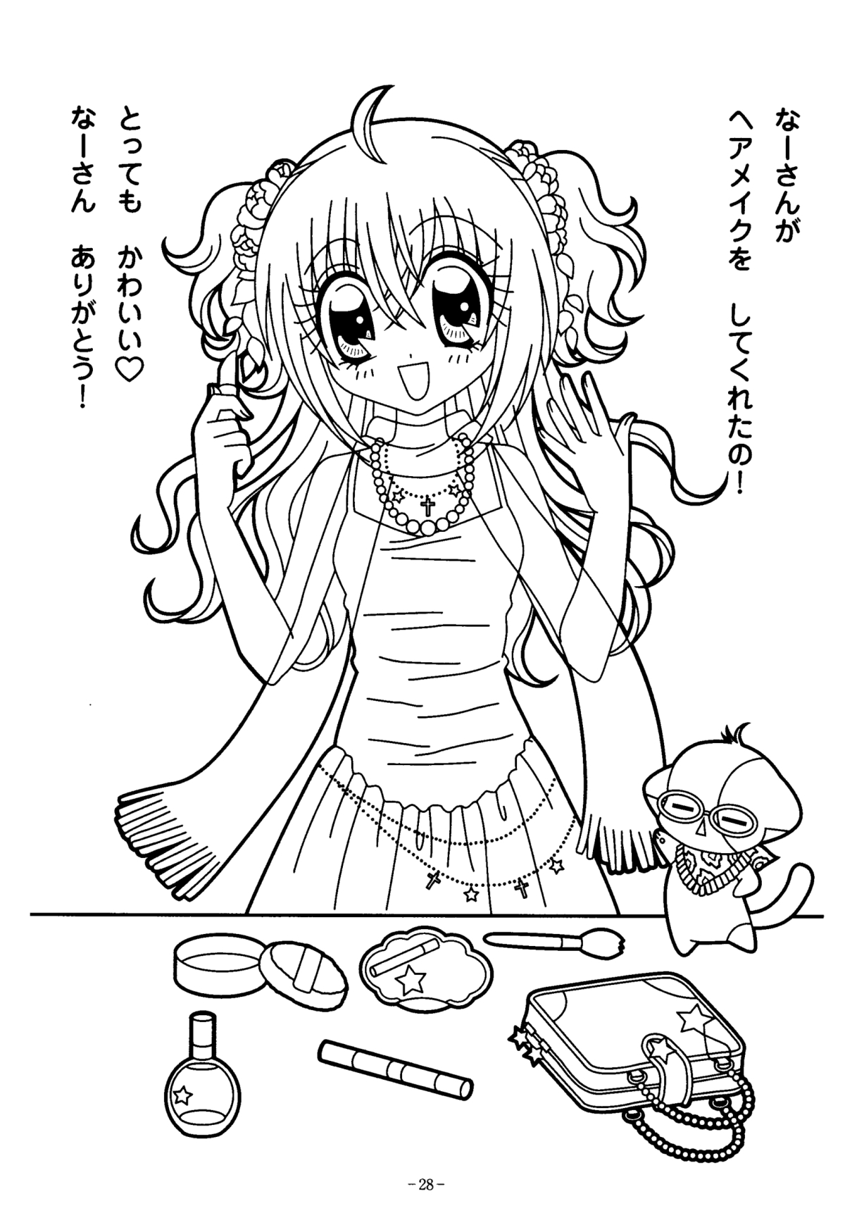 Kilari #15841