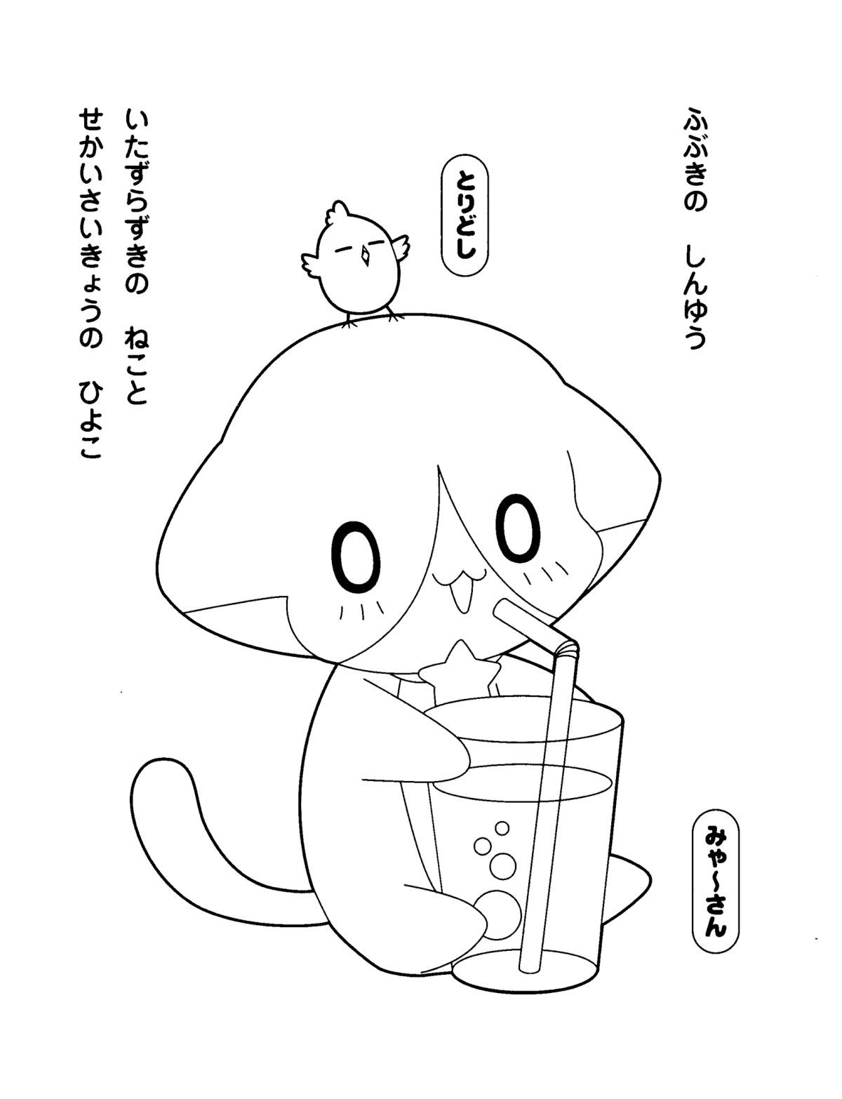 Kilari #15843