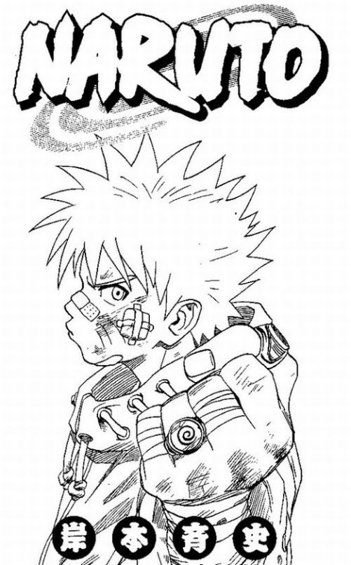 Naruto #17183