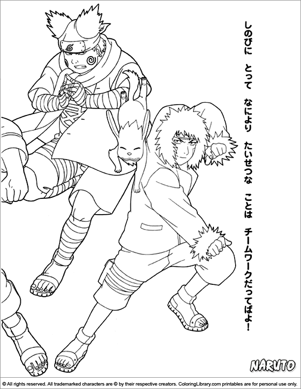 Naruto #17244