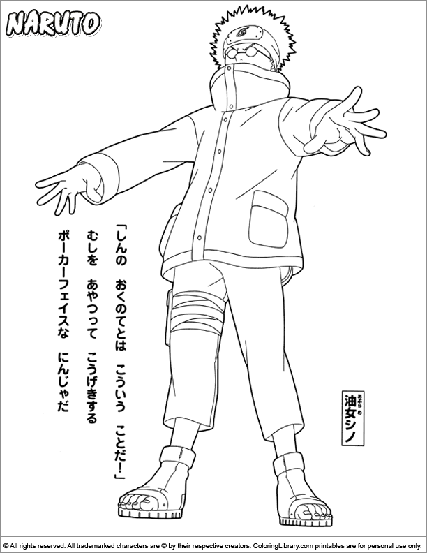 Naruto #17281