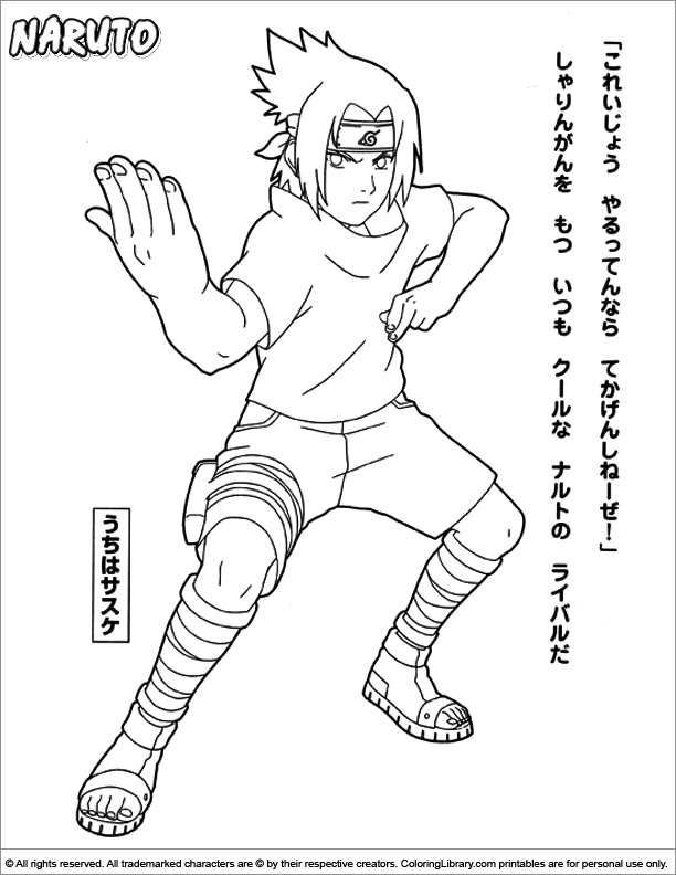 Naruto #17287