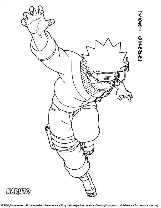 Naruto #17291