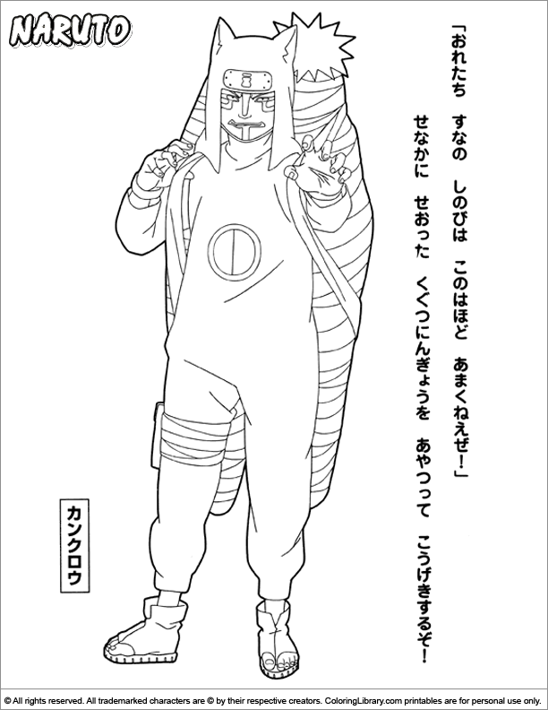 Naruto #17292