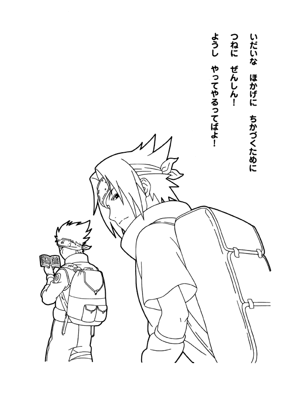Naruto #17295