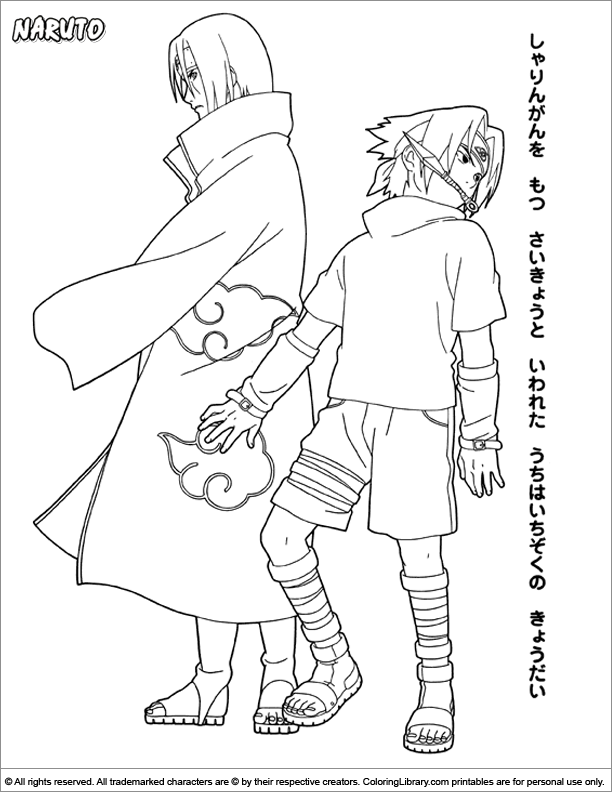 Naruto #17297