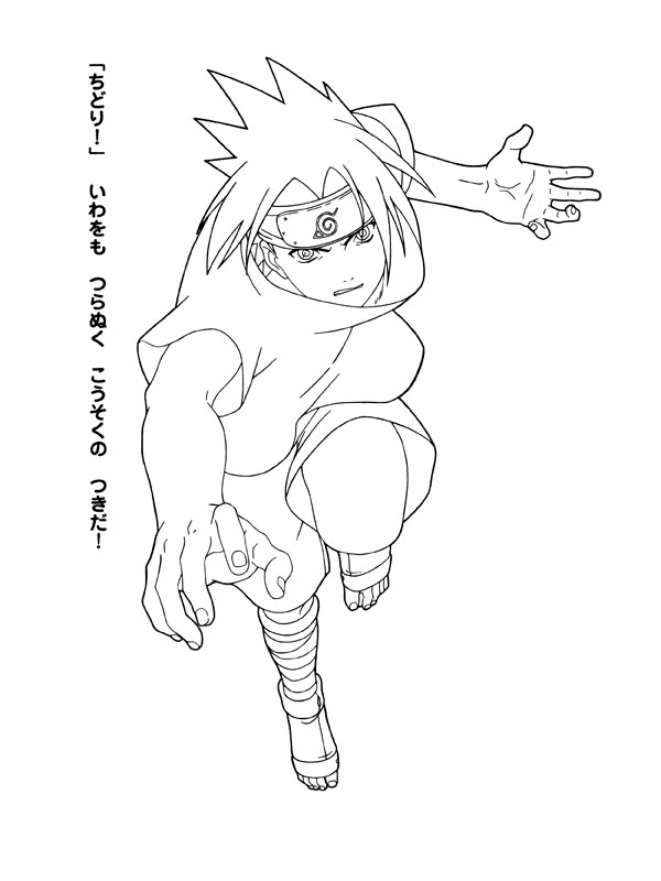 Naruto #17303