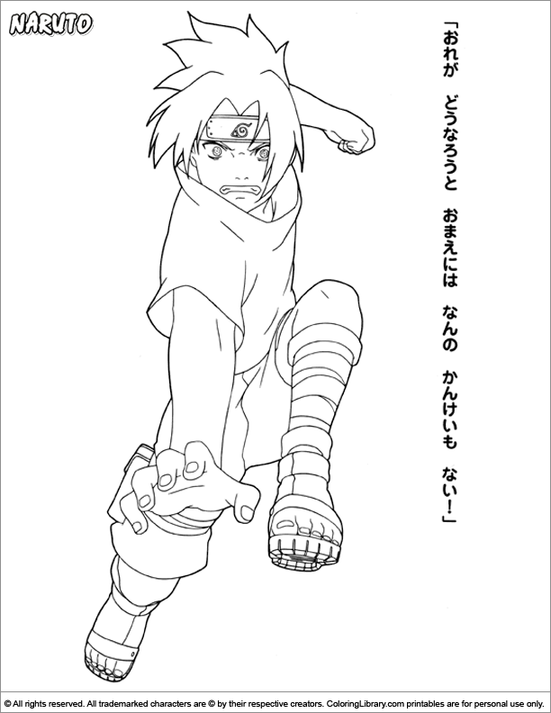 Naruto #17304