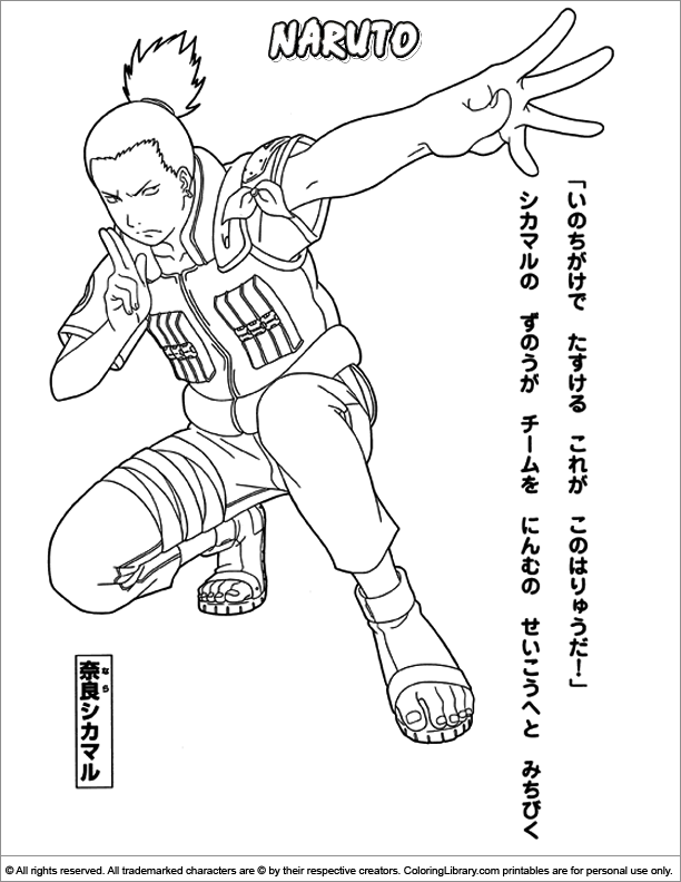 Naruto #17305