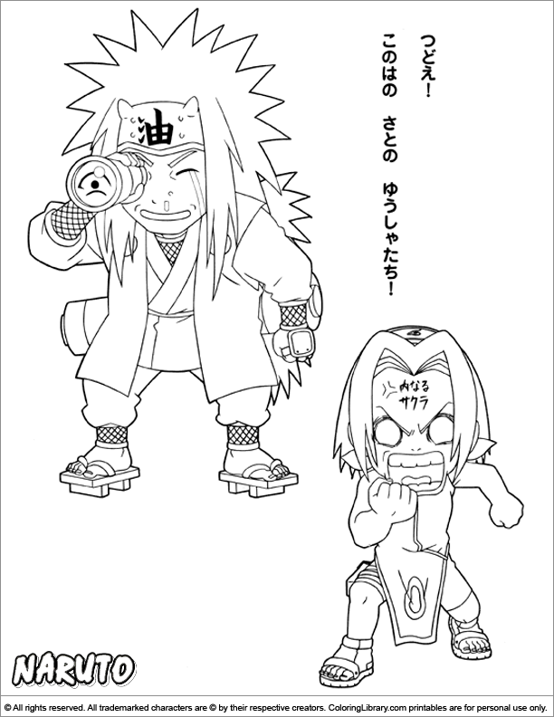 Naruto #17306