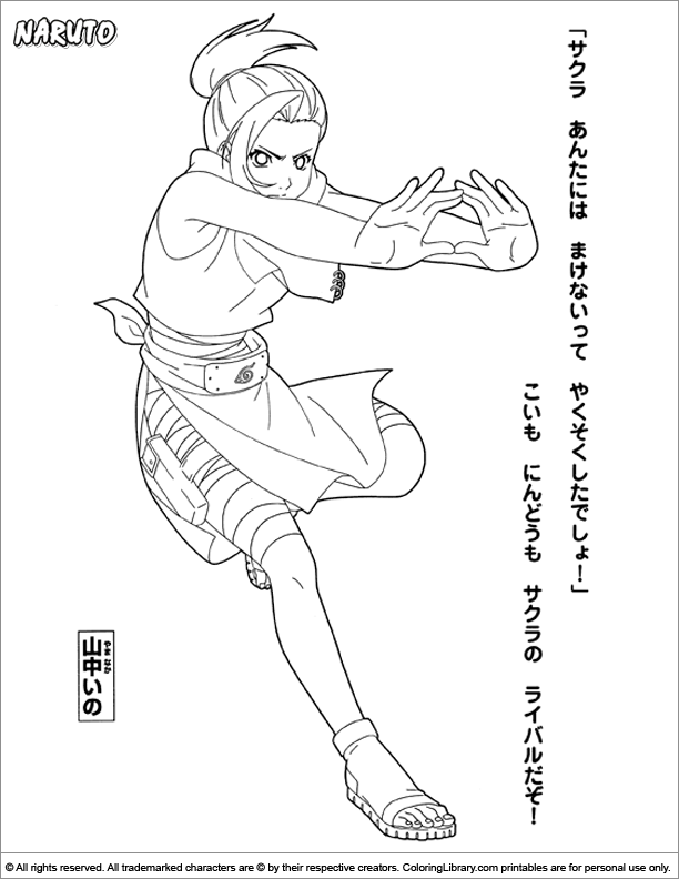 Naruto #17308