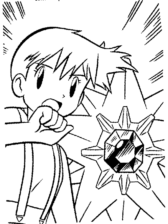Pokemon #17900