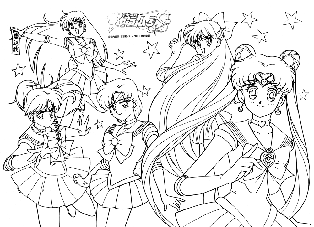 Sailor Moon #18417