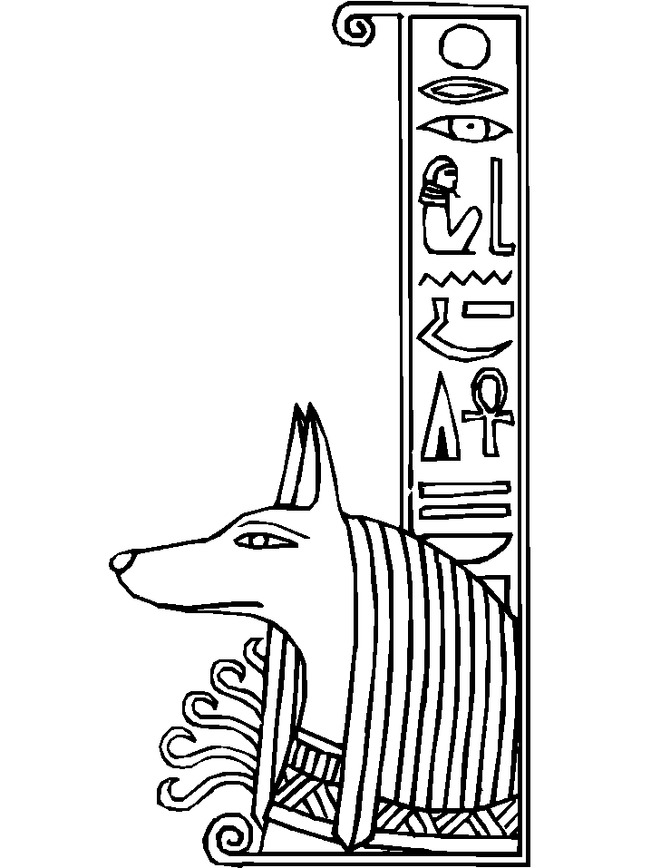 Mitología egipcia #20979