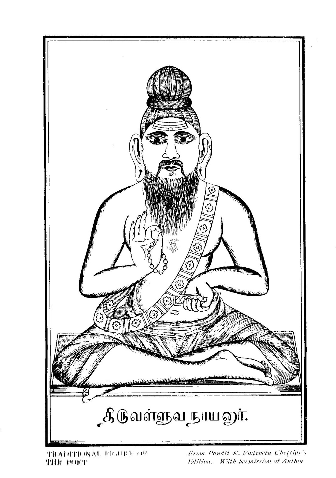Mitología hindú #21306