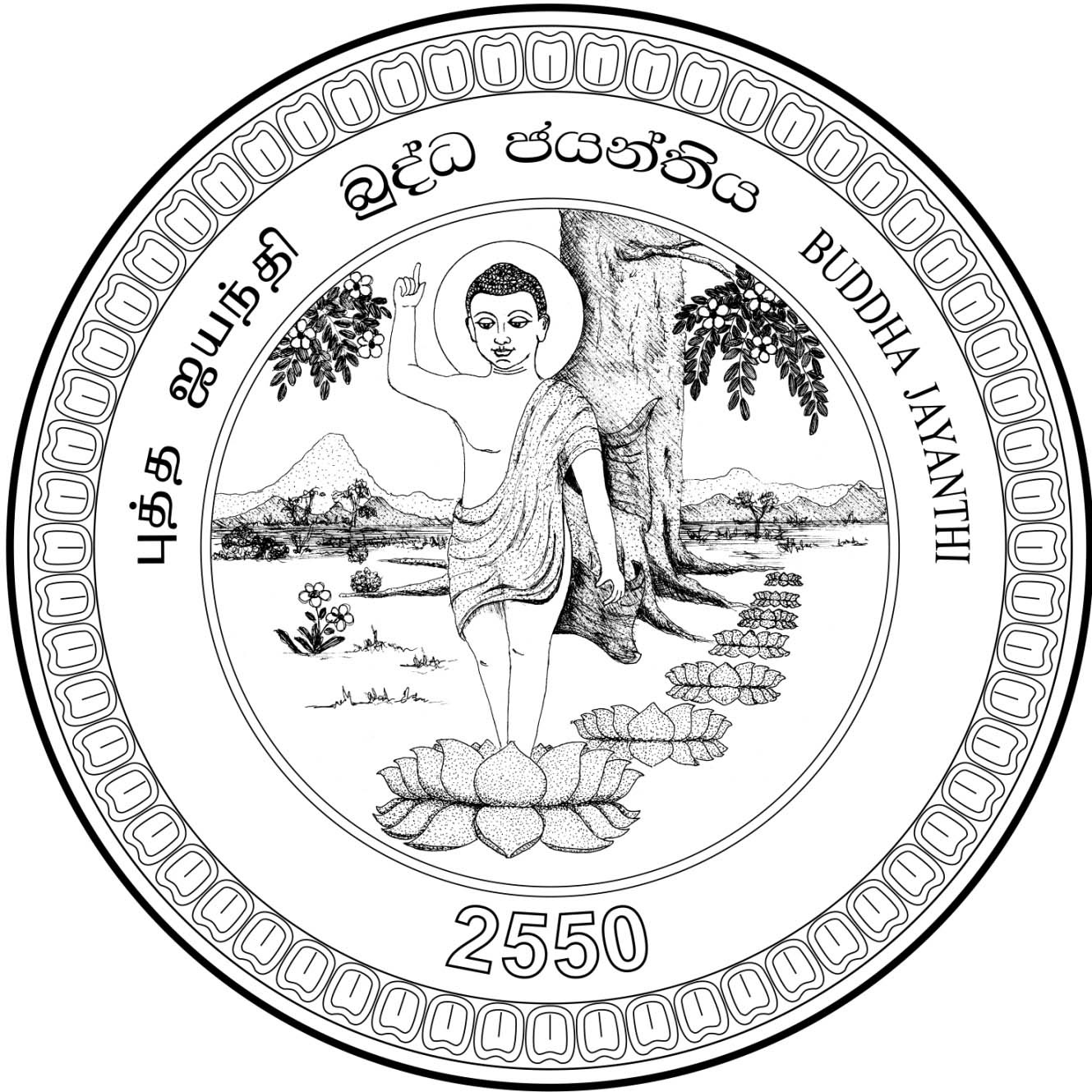 Mitología hindú: Buda #21410