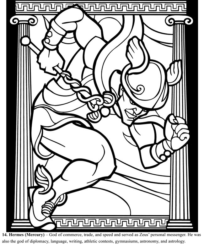 Mitología romana #21587