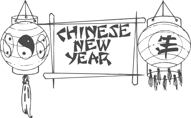 Año nuevo #23964