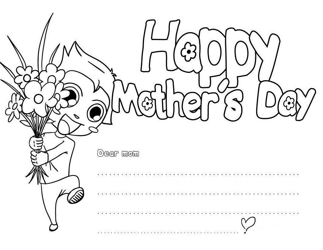 Día de la Madre #24203