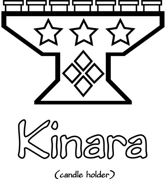Kwanzaa #25208