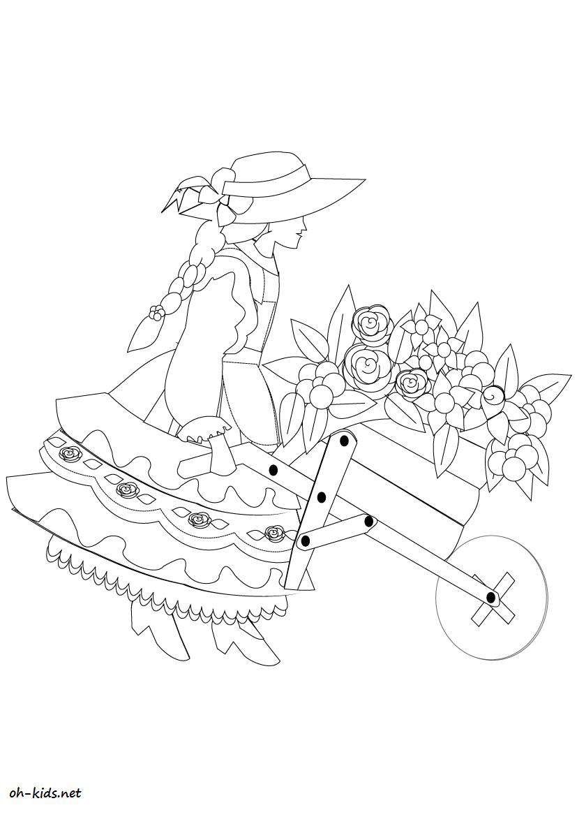 Jardín #27991