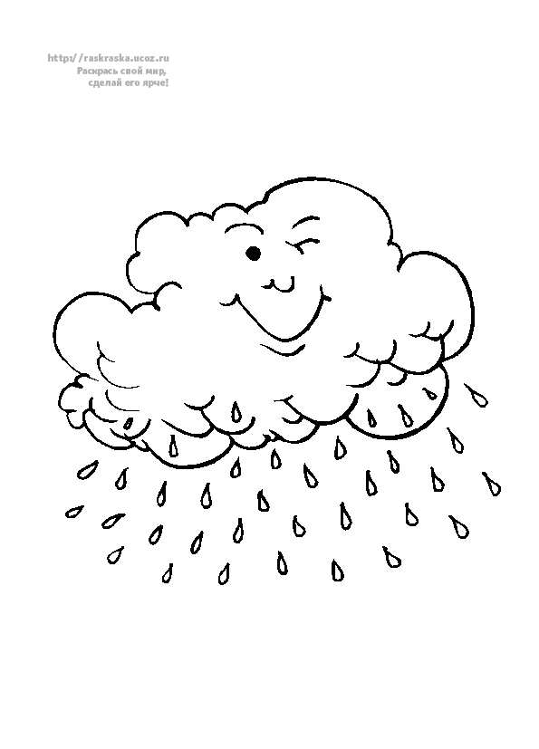 Nube #28545