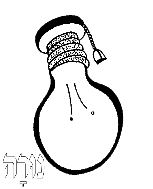 Bombilla #30805