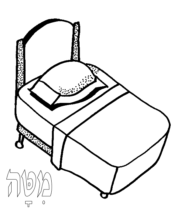 Cama #31021