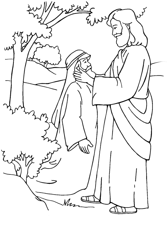 Jesús #42754