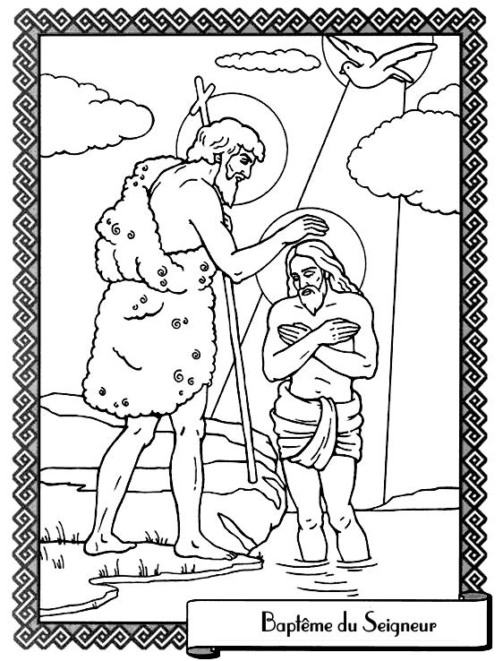 Jesús #42788
