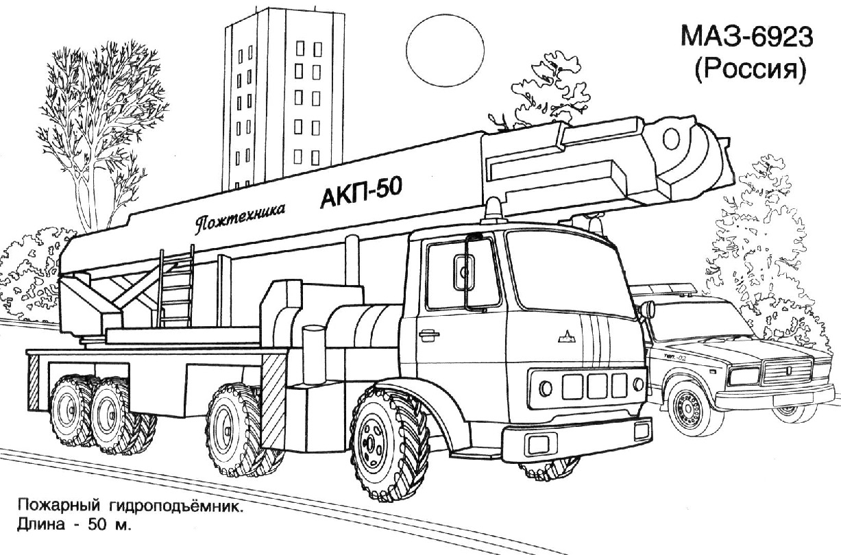 Camión de bomberos #50020
