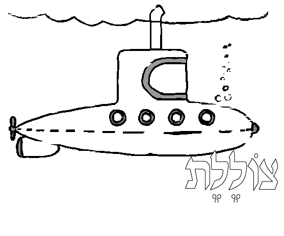 Submarino #51767