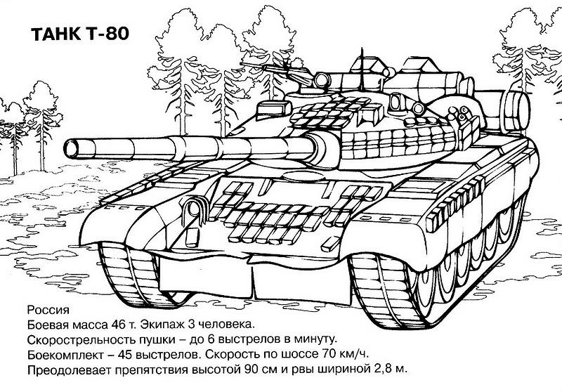 Tanque #51794