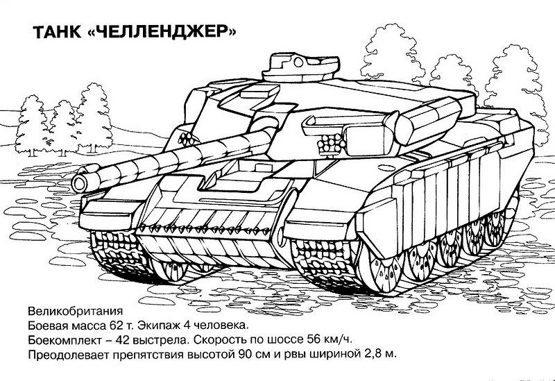 Tanque #51799