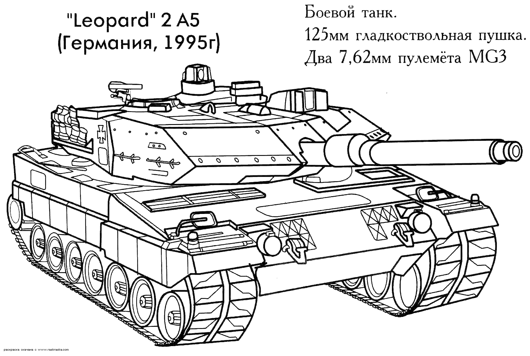 Tanque #51801