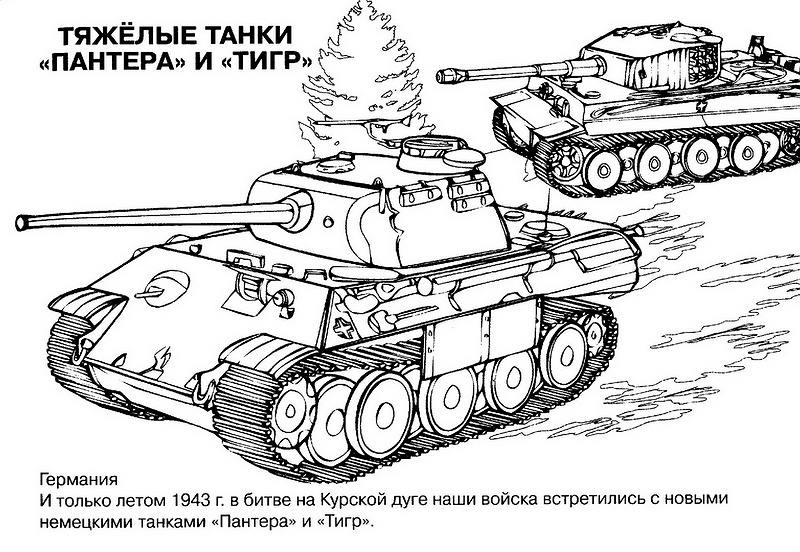 Tanque #51803