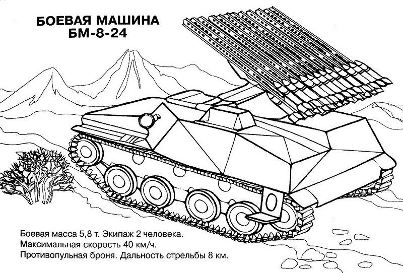 Tanque #51807